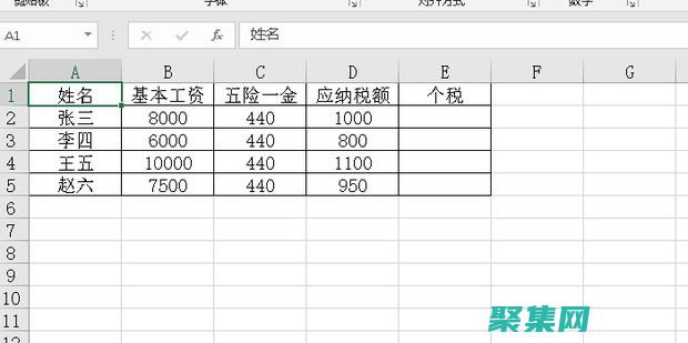 round函數怎么使用