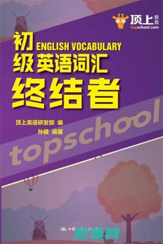 初學(xué)者終極指南：如何從頭開始 (初學(xué)者終極指南-掌握Scrum敏捷框架)