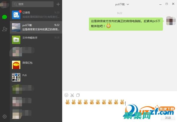微信版 Java 軟件：輕松下載，無縫連接 (微信版本過低怎么升級至最新版本蘋果手機)