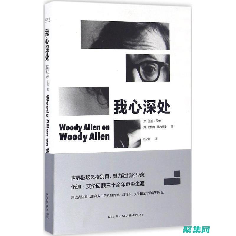 直覺：我的心靈之眼洞察一切，指引我走向正確的道路，讓我清晰、明智地決策。(我的直覺是你是什么意思)