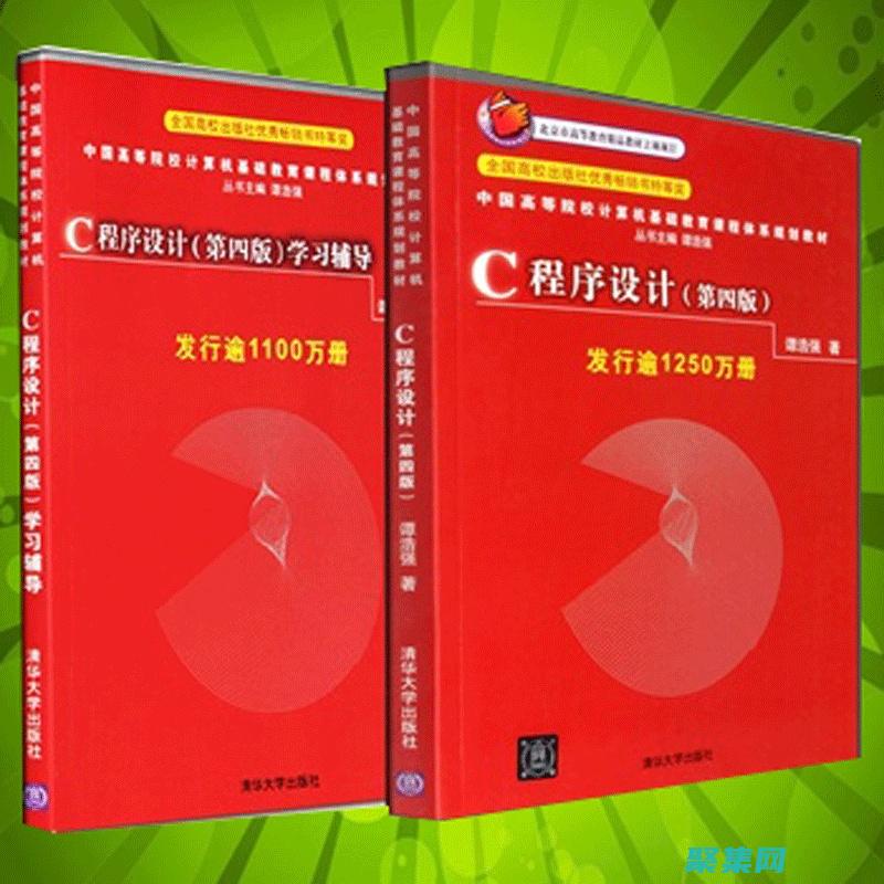 全面下載指南