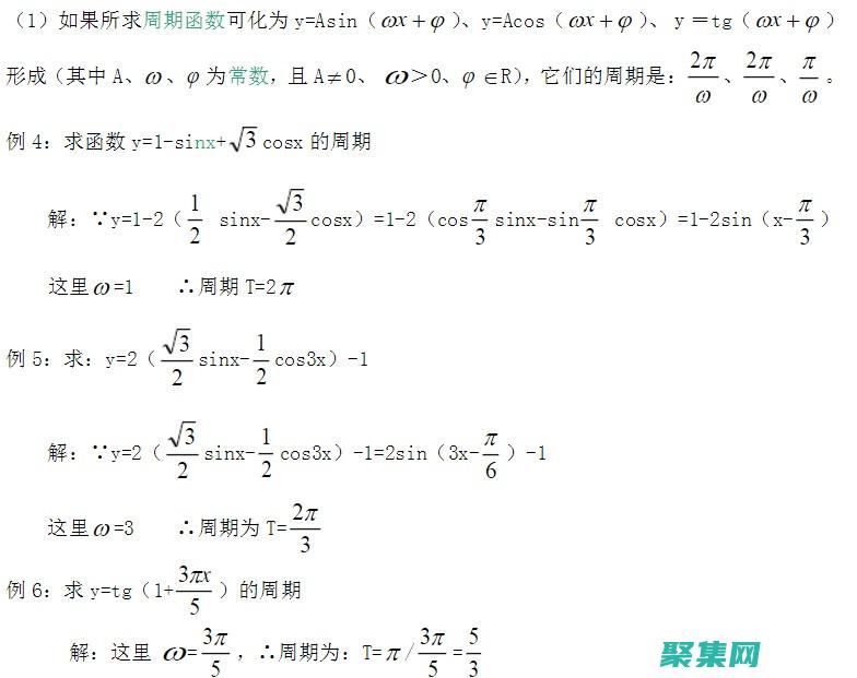 性質和