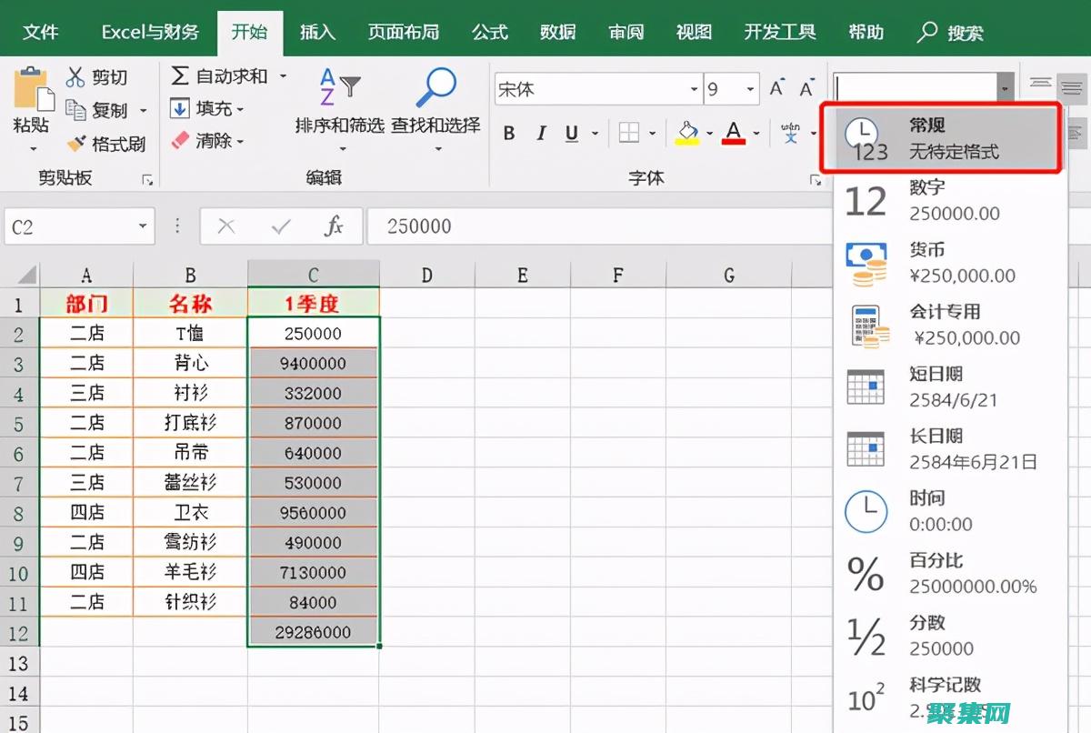 掌握excel和word怎么說(shuō)