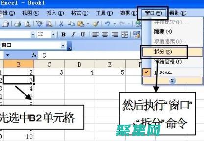 解鎖 Excel 函數(shù)的強(qiáng)大功能：全面指南 (解鎖Excel密碼)