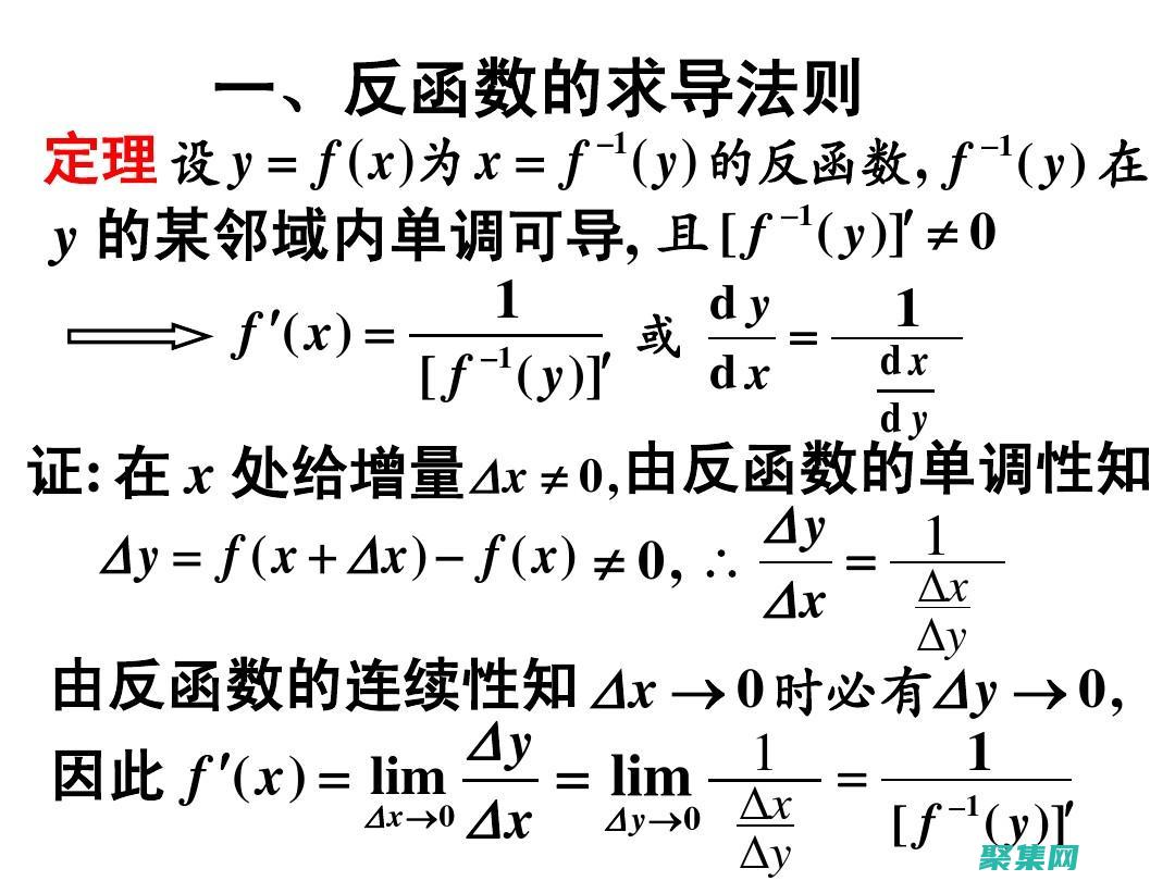 反的本質知乎