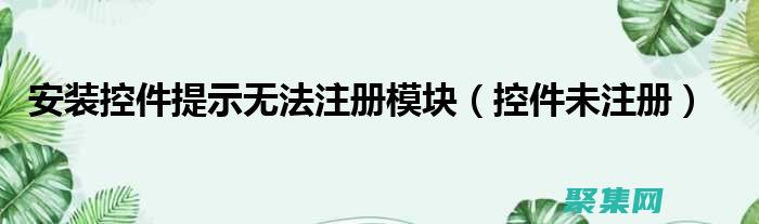 未
