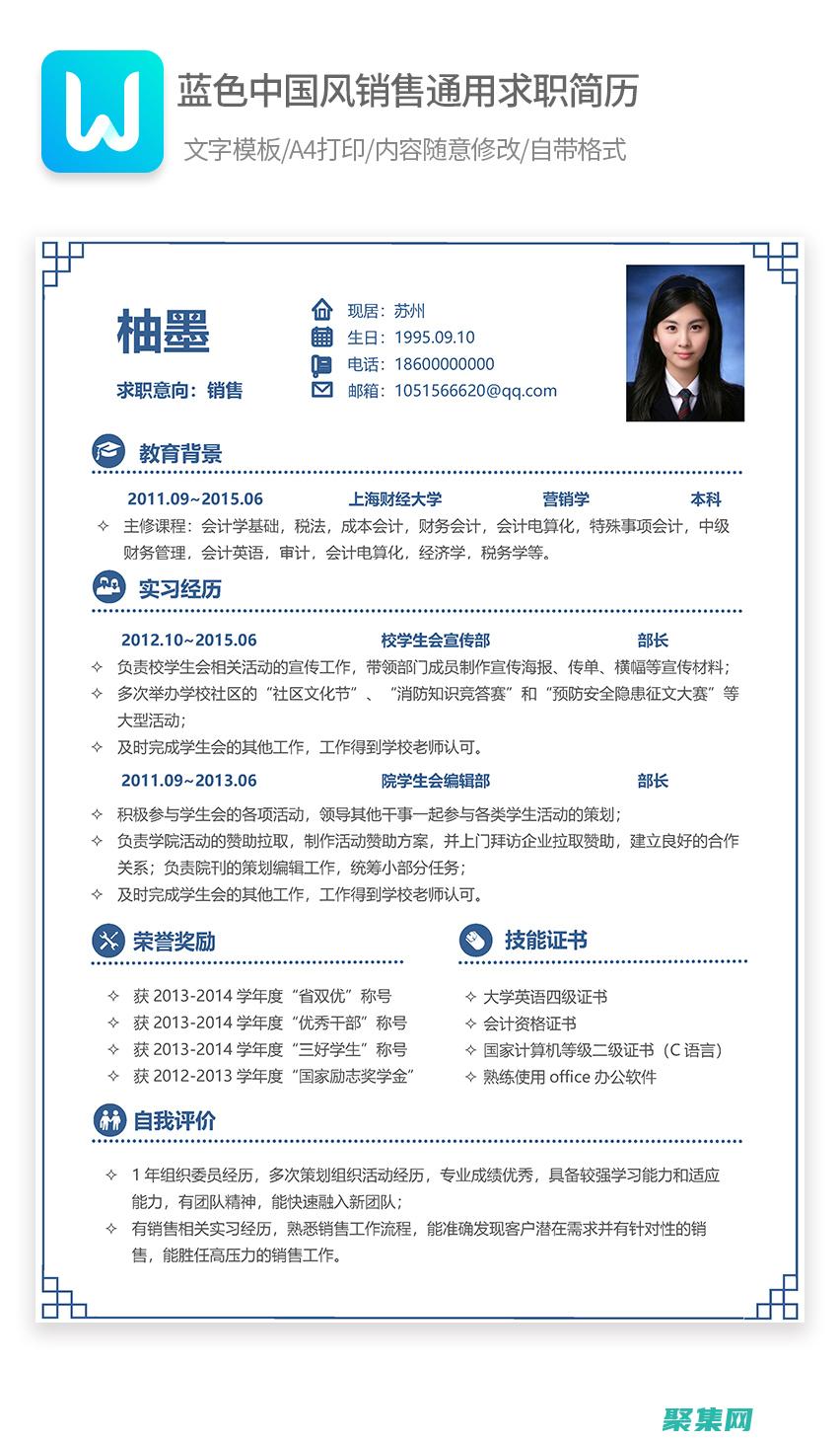 高級VLAN技術(shù)