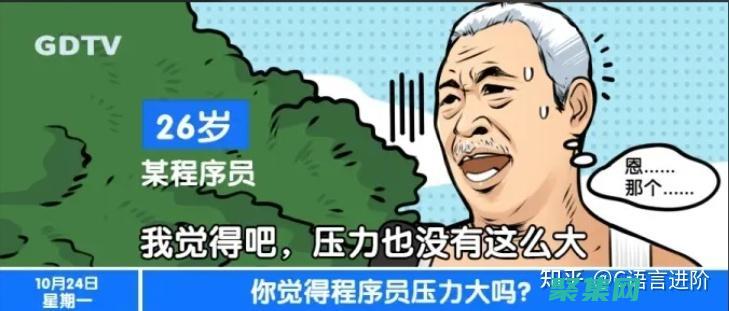 揭秘員思想?yún)R報(bào)
