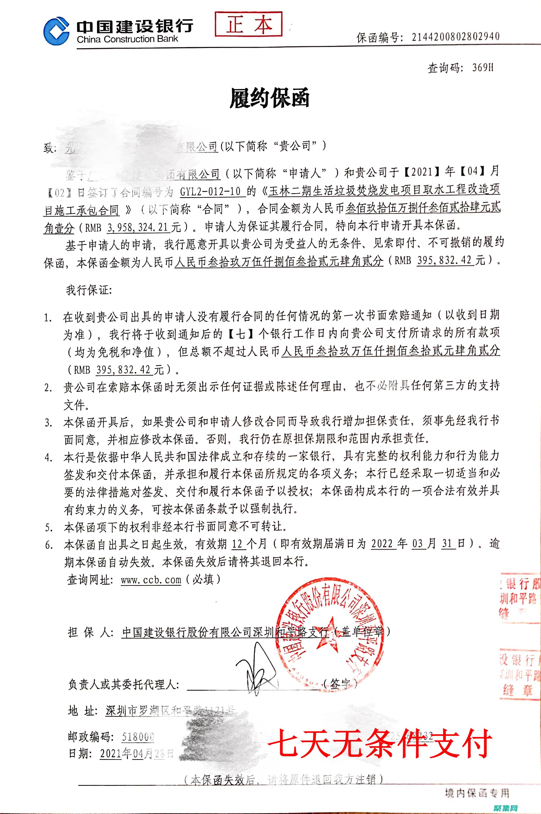 解鎖數據洞察