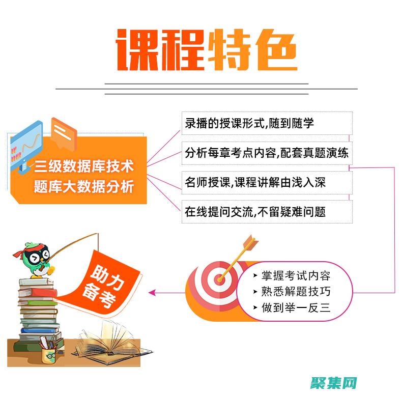 三級數(shù)據(jù)庫在決策中的作用