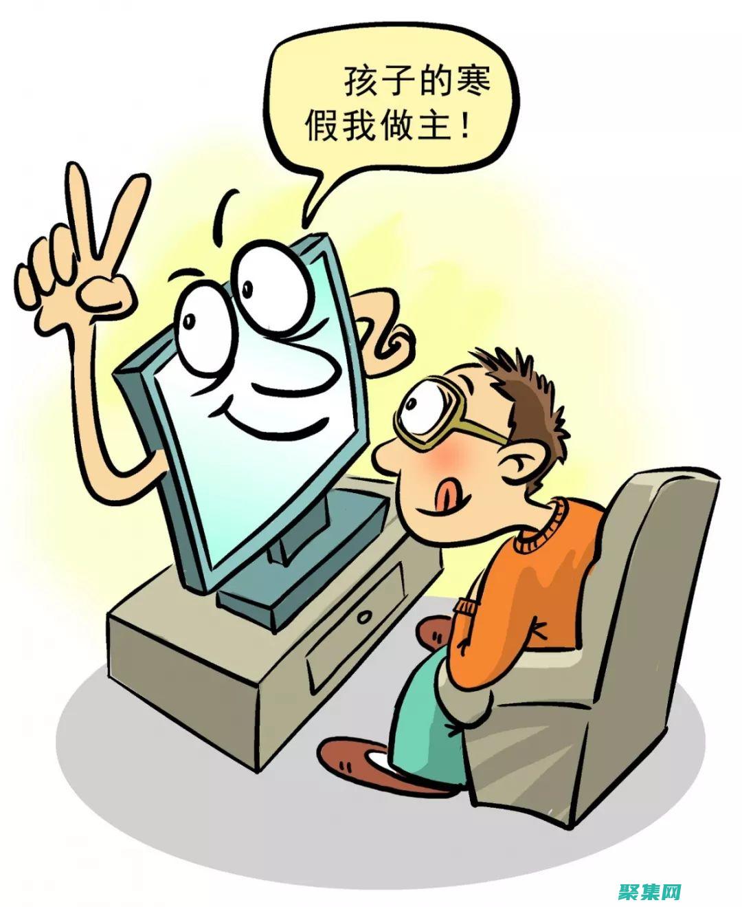 進(jìn)入電子游戲世界的電影