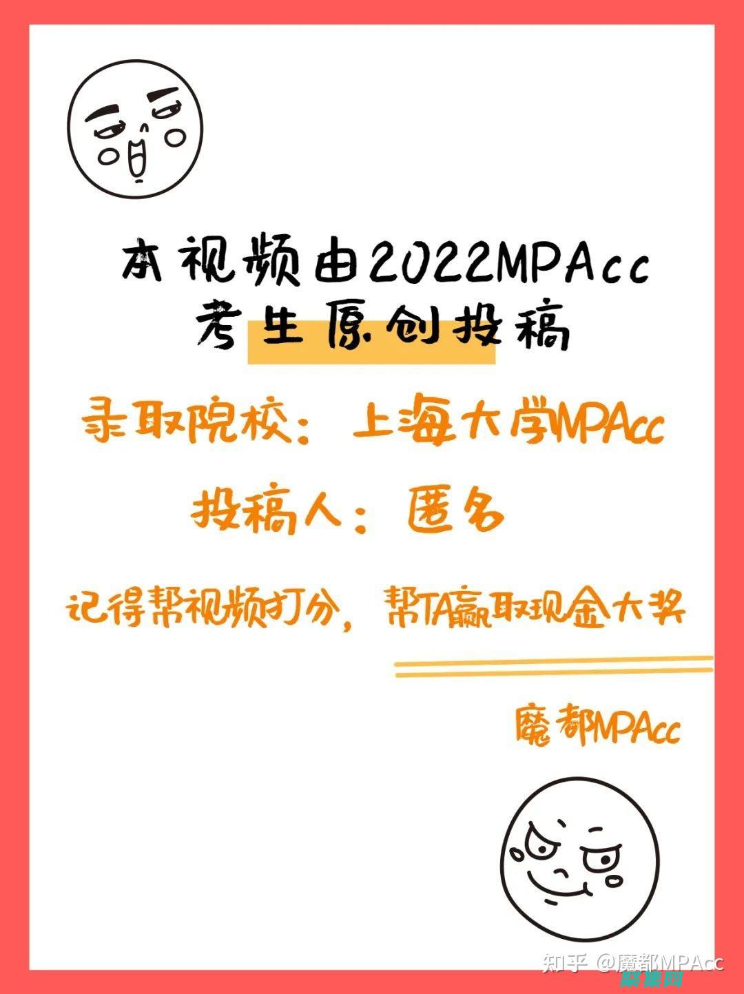 揭秘match函數(shù)：在Excel中輕松進(jìn)行復(fù)雜匹配 (揭秘mate60)