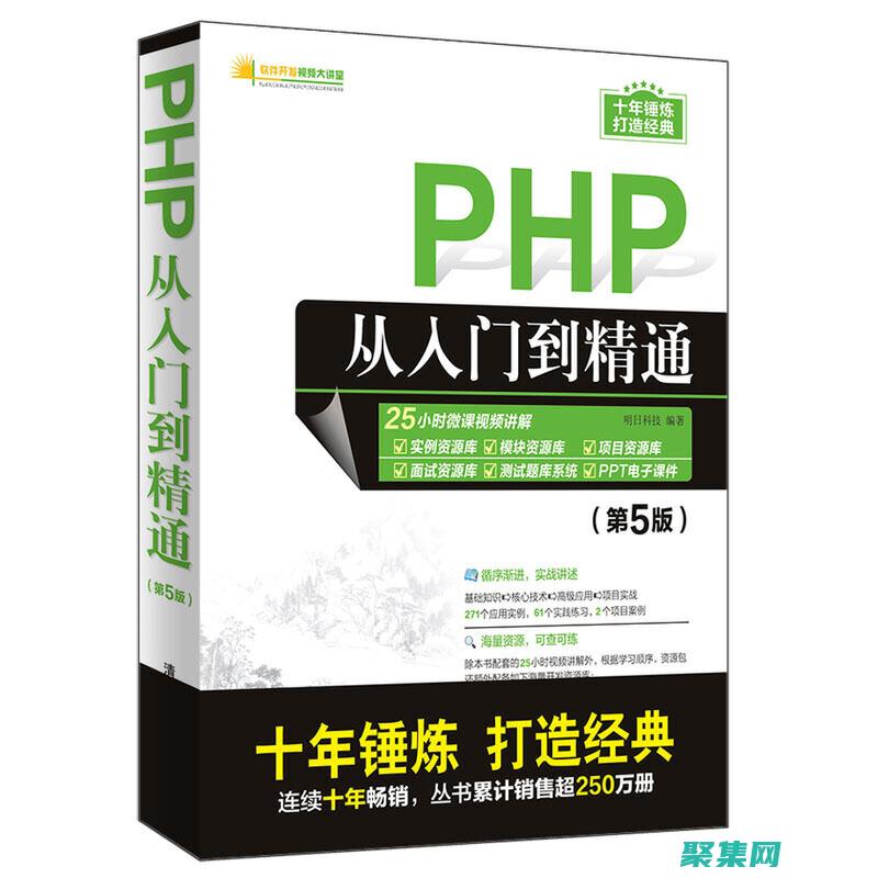 php初學者開發工具