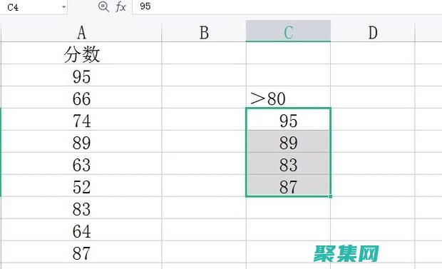 高級表格