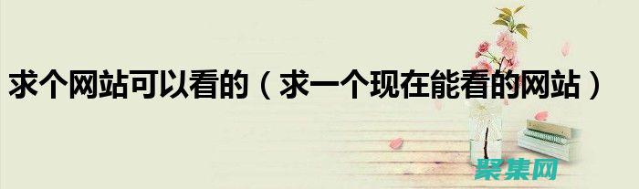 10個免費HTML網頁模板，快速 (10個免費行情軟件)
