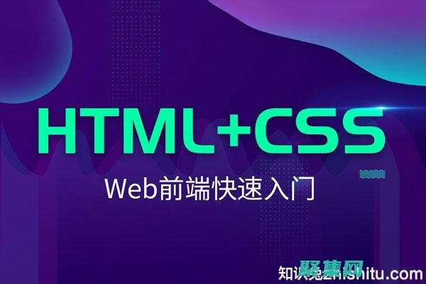 從零開始打造引人入勝的網頁