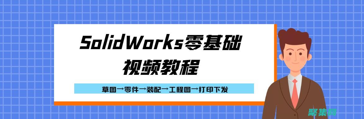 深入解析Switch語句：從基礎(chǔ)到高級概念 (深入解析sas)