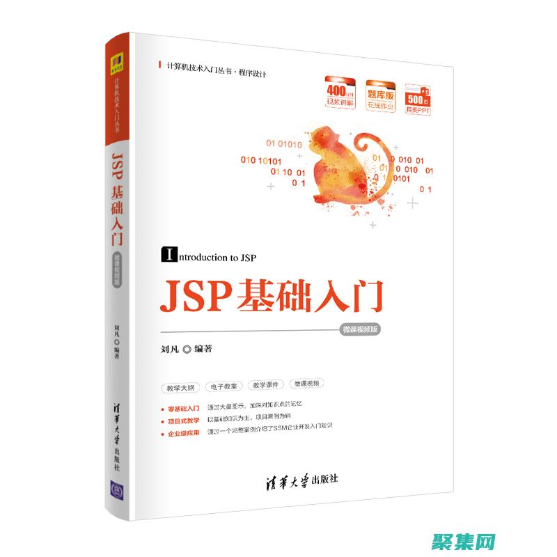 一步一步打造你的第一個(gè)網(wǎng)頁