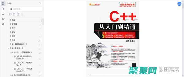 深入探索