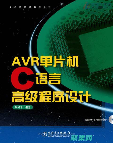 C 編程語言指南：從初學者到專業 (c 編程語言)