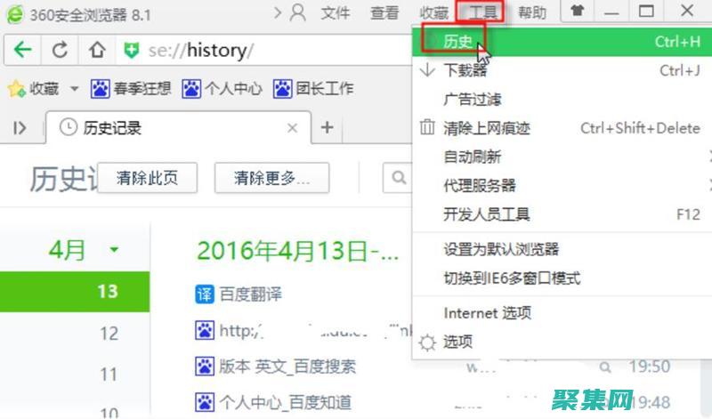 深入解讀