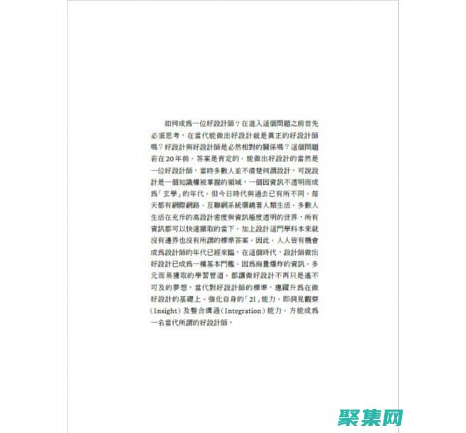 中的錯(cuò)誤機(jī)制