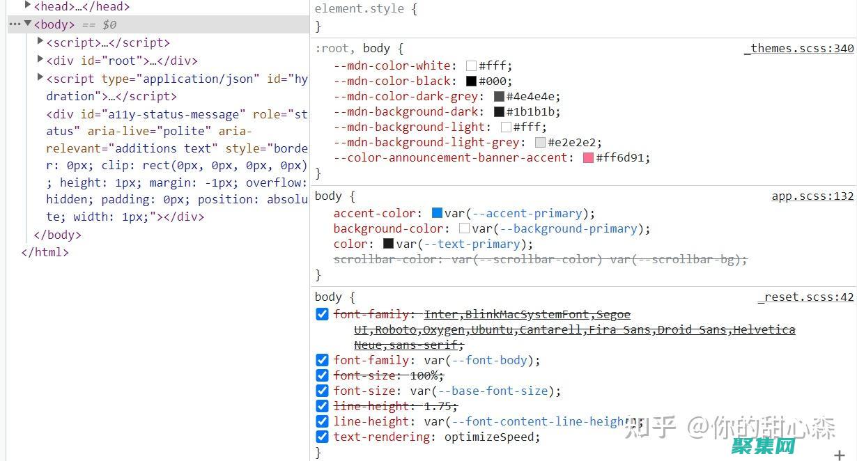 使用css3的屬性選擇器設置搜索框的