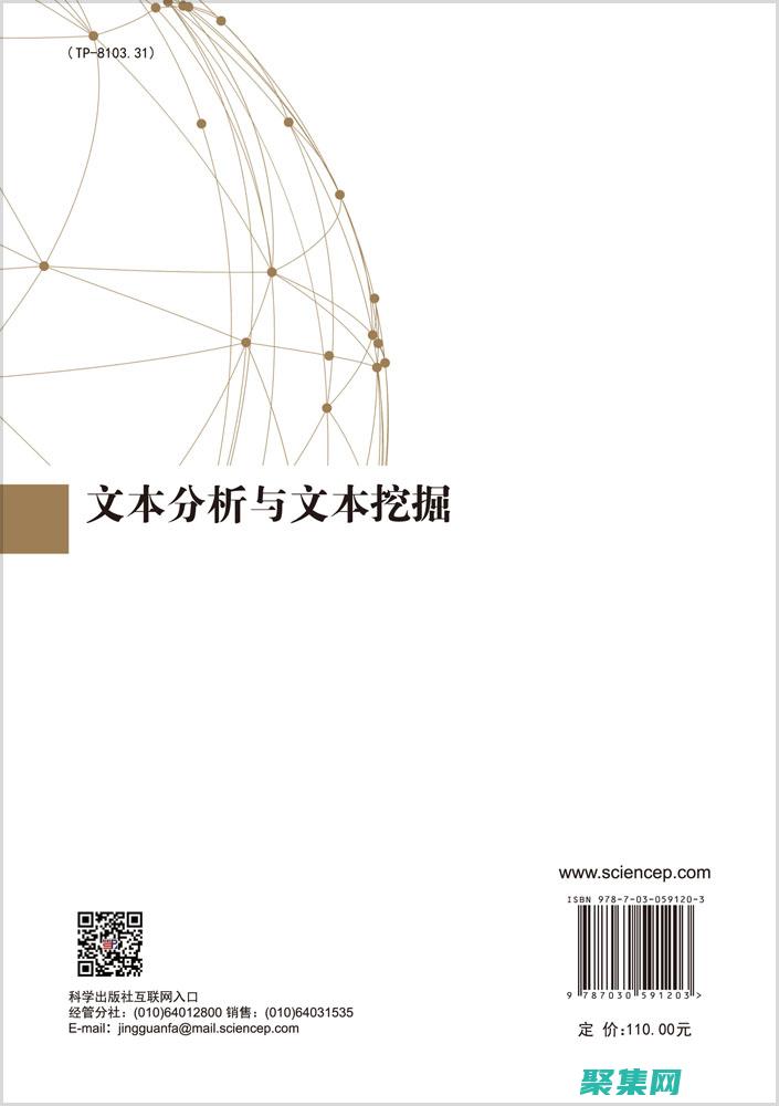 修飾