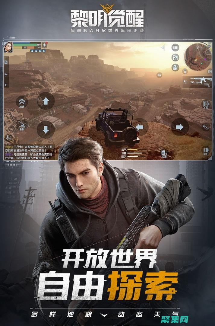 探索 `mousemove` 事件的神奇力量，提升您的 Web 交 (探索某人的長處英語造句)