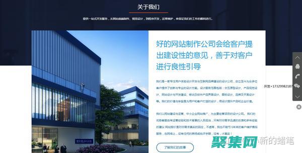 釋放網站開發的潛力，踏入 Bootstrap 的世界 (一個釋放科的網站)