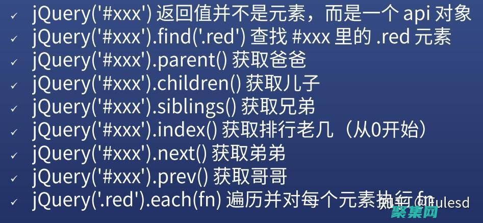 利用jQuery優化網站性能：高效加載和快速響應 (利用jquery選擇器獲取元素并設置樣式)