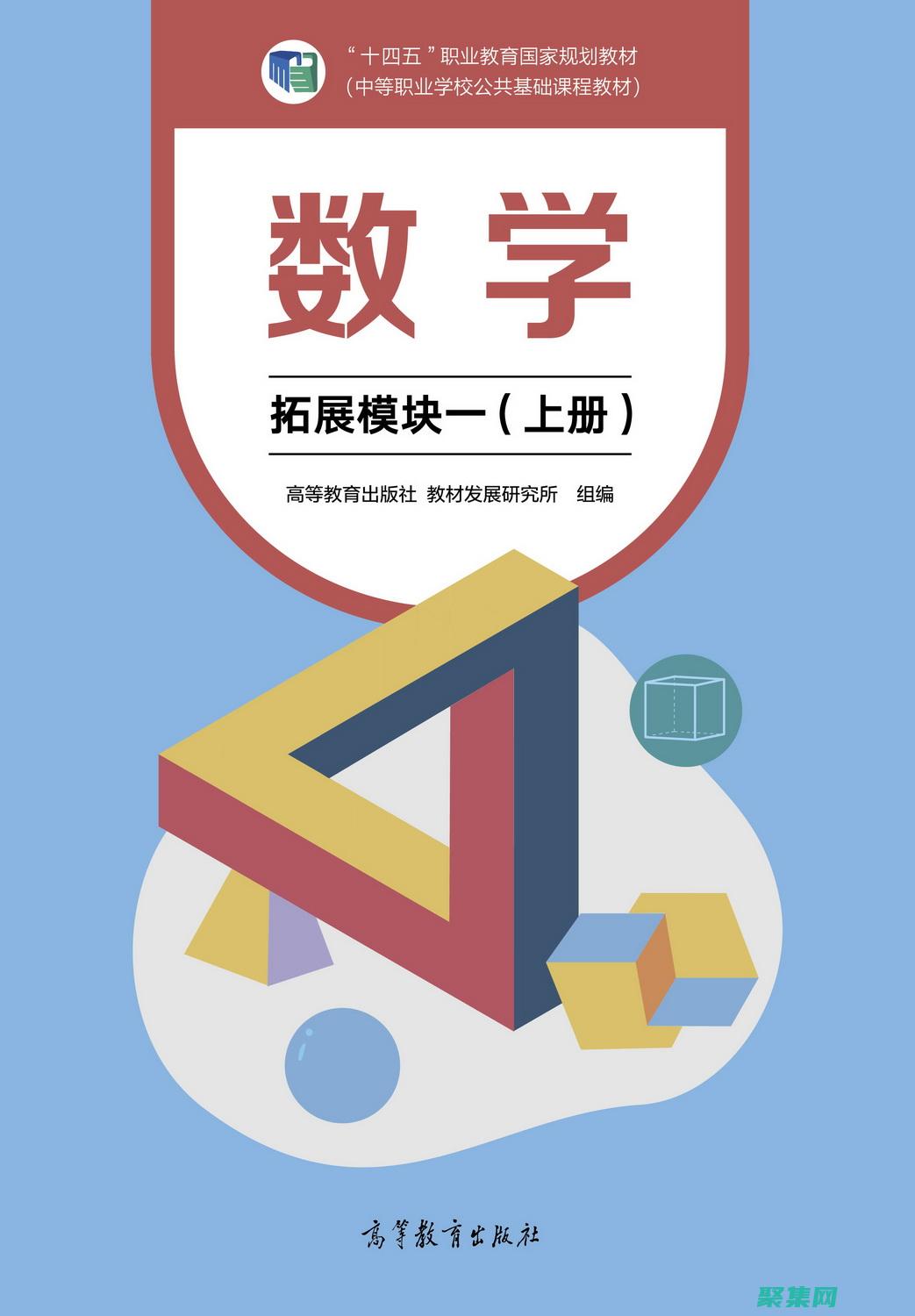 加載機制