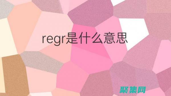 使用Regionprops函數(shù)提取圖像區(qū)域?qū)傩缘?(使用redis實現(xiàn)分布式鎖及其優(yōu)化)