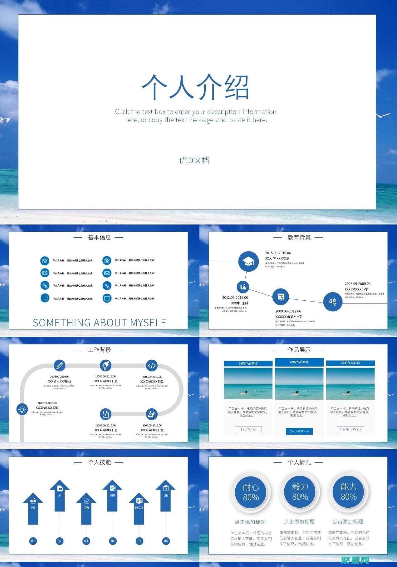 揭秘專業(yè)個人網(wǎng)站模板的秘密： (個人的專業(yè))