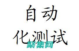 和