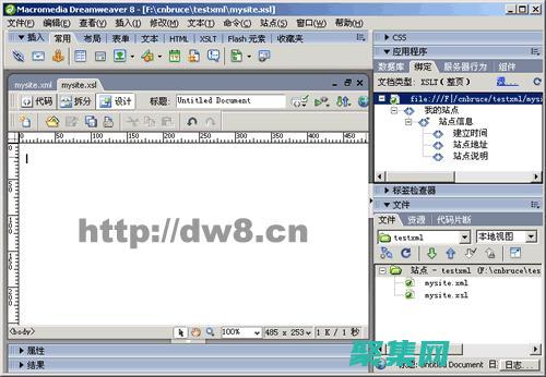 XSLT 導(dǎo)論：了解 XSLT 的基本原理和 (導(dǎo)論ppt)