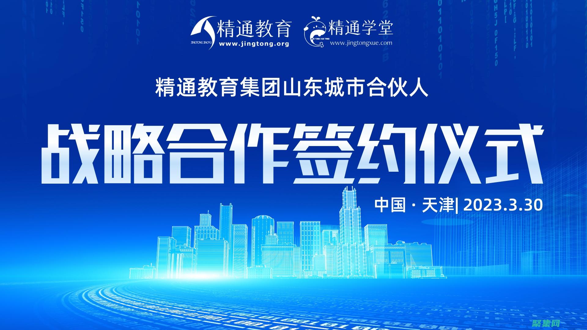 精通 HTML 和 CSS：零基礎入門到精通指南 (精通html5網頁設計書籍)