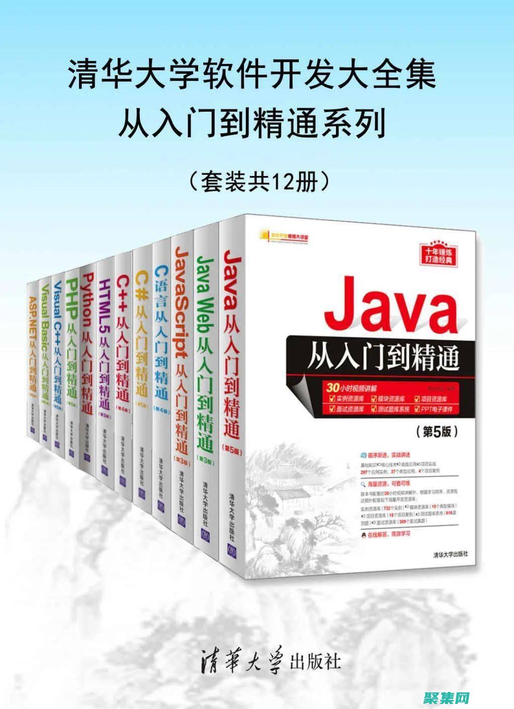 深入淺出 JavaScript 高級概念：深入理解數據結構和算法 (深入淺出java虛擬機設計與實現 pdf)