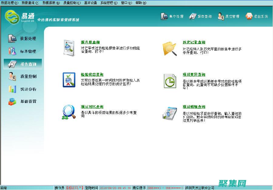 列表（list） (列表里是字符串還是數字)
