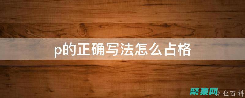 開始使用 PHProxy 保護您的網絡安全。 (開始使用panasonic商標)
