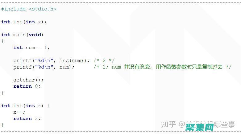 C 語言進(jìn)階指南：提升你的技能 (c語言 進(jìn)階)