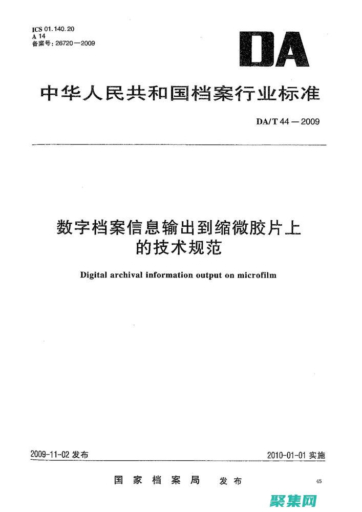 函數