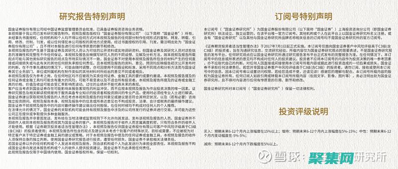 豐富的現代