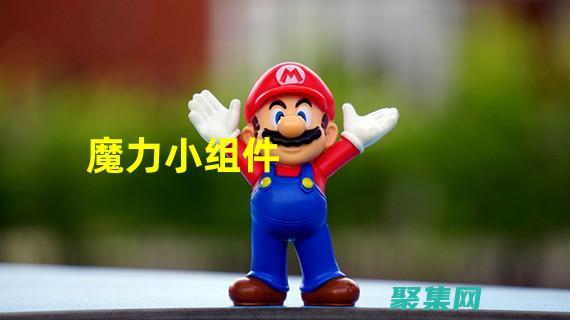 魔術索引