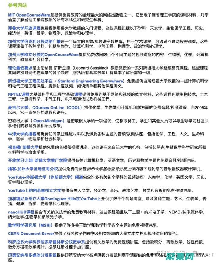編程101
