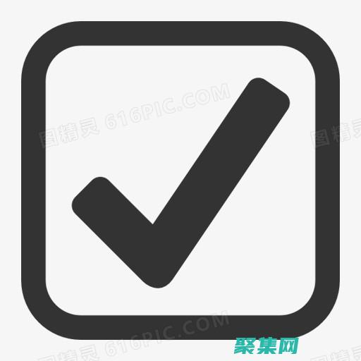 復選框 101：將用戶交互提升到一個新的水平 (wps復選框)