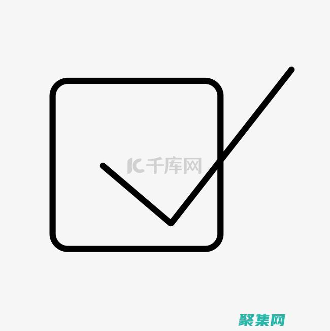 wps復選框
