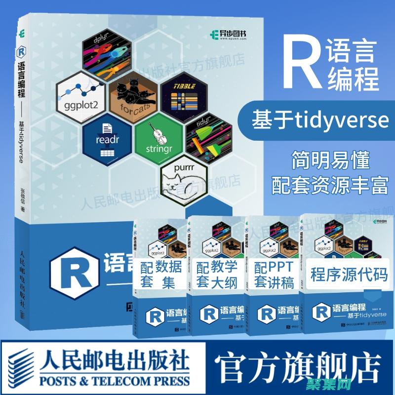 零基礎(chǔ)新手入門指南
