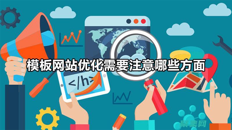 您的網站安全性
