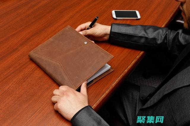 高效報(bào)告制作的秘密